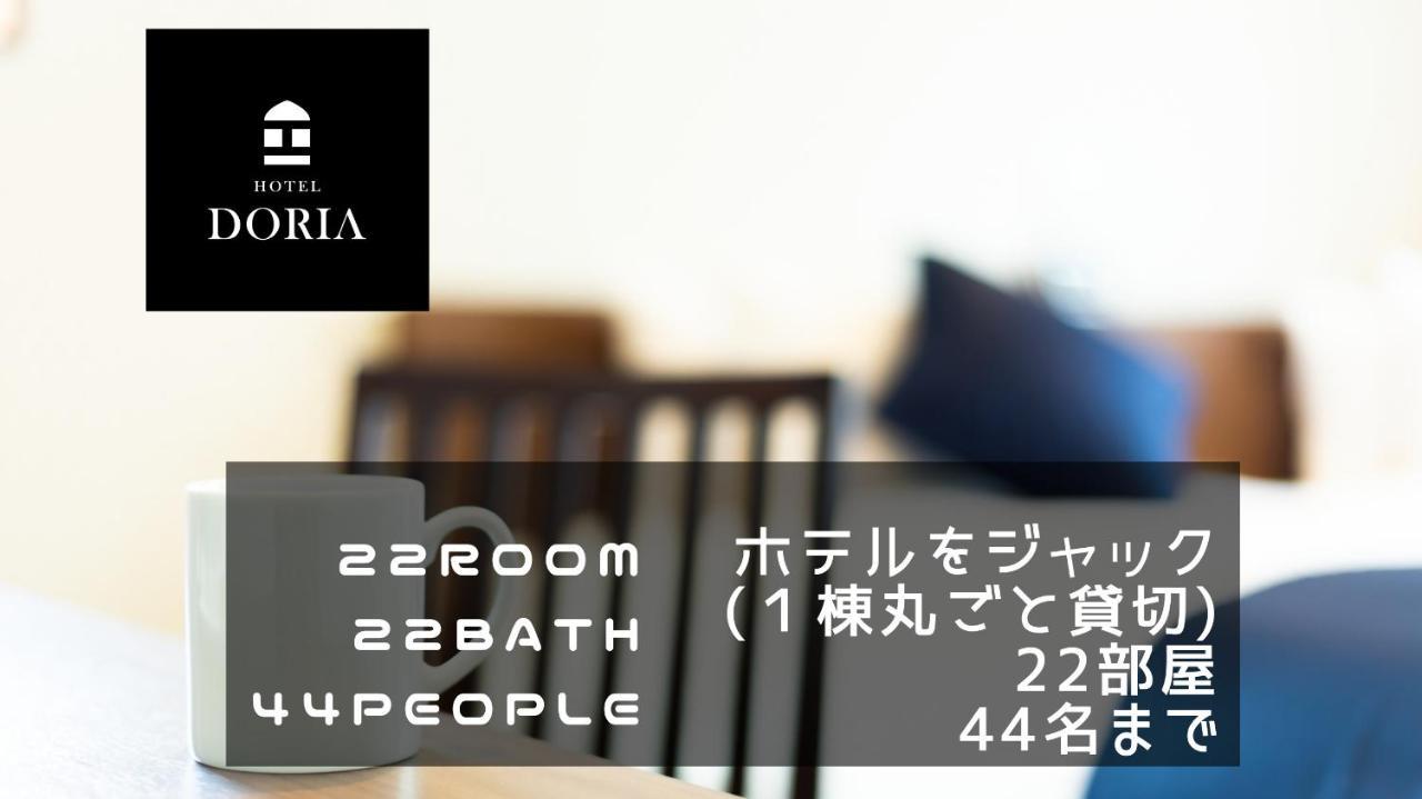 Hotel Doria Kyoto Karasuma Gojo المظهر الخارجي الصورة